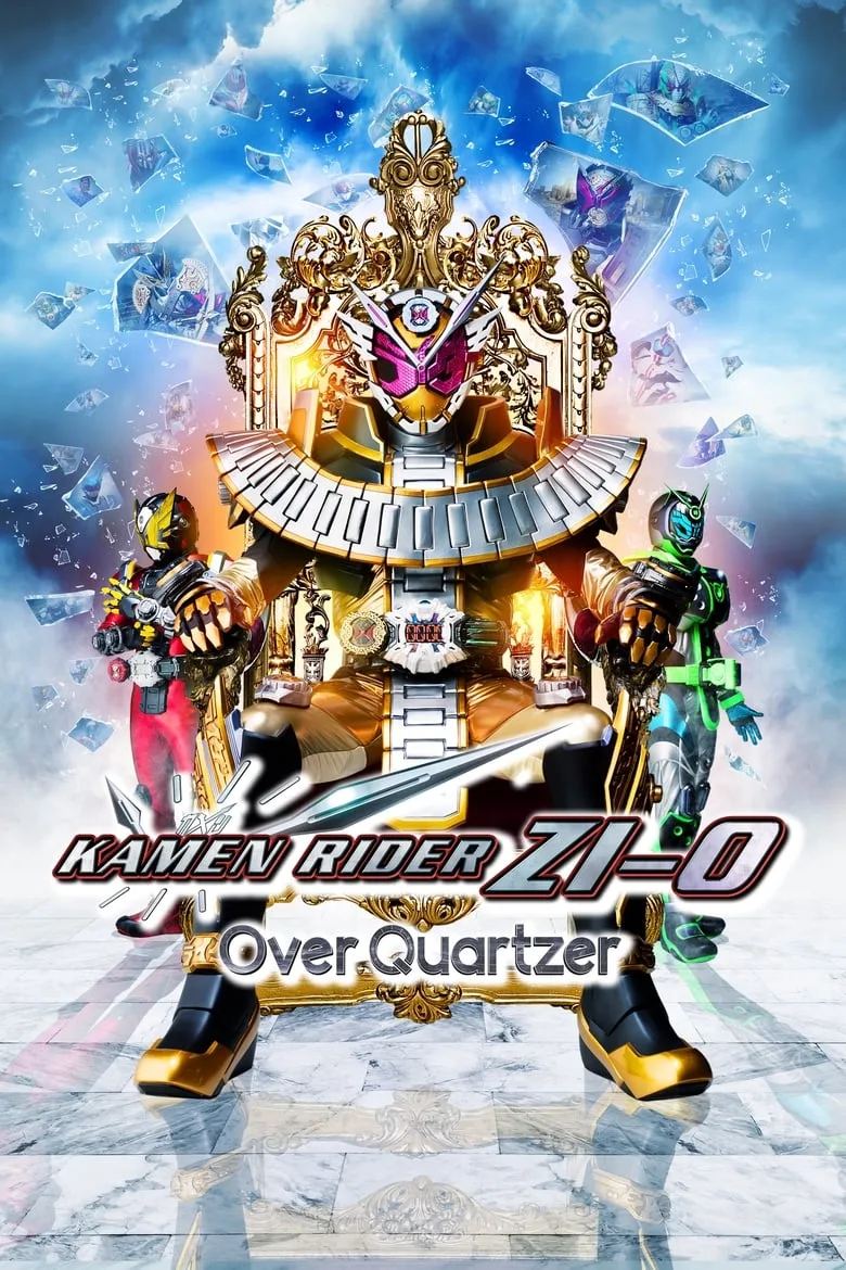 Kamen Rider Zi-O: Over Quartzer (2019) มาสค์ไรเดอร์จีโอ เดอะมูวี่ พากย์ไทย