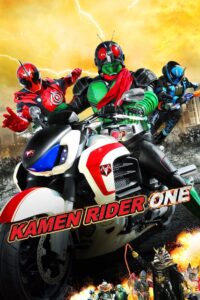 Mask Rider 45th Anniversary (2016) มาสค์ไรเดอร์ หมายเลข 1 ไอ้มดแดงอาละวาด พากย์ไทย