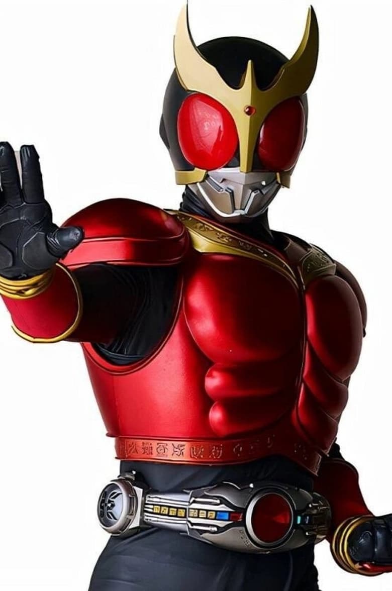 Kamen Rider Kuuga: Season 1