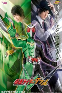 Kamen Rider W (2009) มาสค์ไรเดอร์ดับเบิล