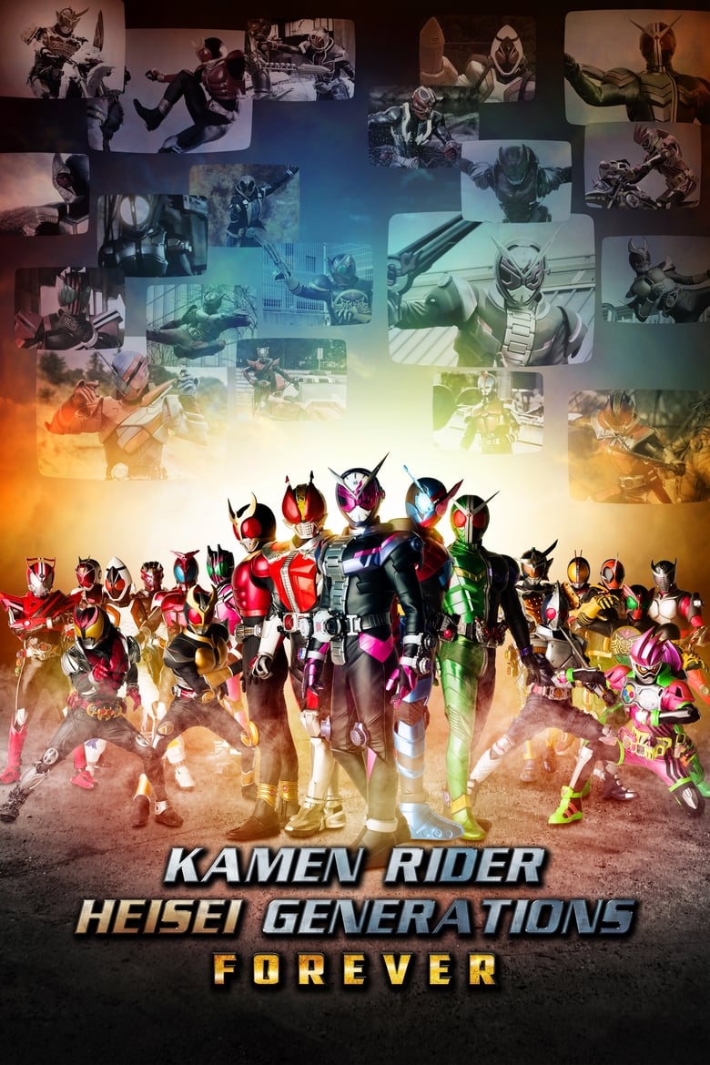 Kamen Rider Heisei Generations Forever (2018) รวมพลังมาสค์ไรเดอร์ ฟอร์เอเวอร์ พากษ์ไทย