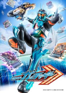 Kamen Rider Gotchard มาสค์ไรเดอร์ ก็อตชาร์ด