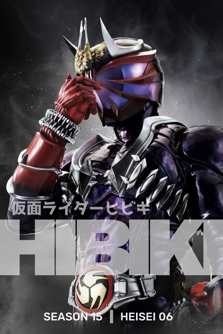 Kamen Rider Hibiki มาสค์ไรเดอร์ฮิบิกิ