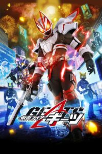 Kamen Rider Geats มาสค์ไรเดอร์กีทส์