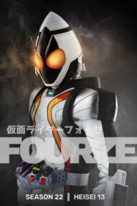 Kamen Rider Fourze มาสค์ไรเดอร์โฟร์เซ