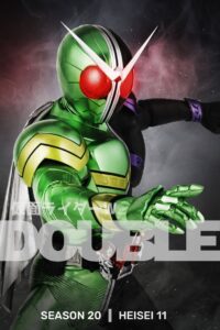Kamen Rider W มาสค์ไรเดอร์ดับเบิล