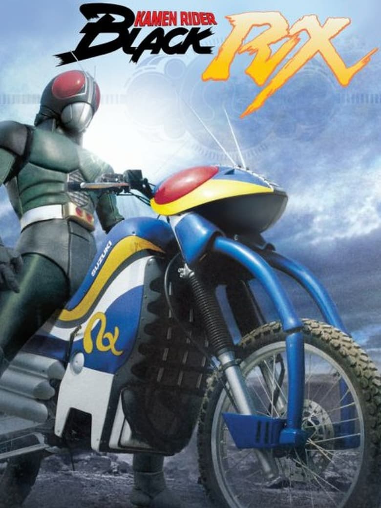 Kamen Rider Black RX หน้ากากไรเดอร์ แบล็กอาร์เอ็กซ์